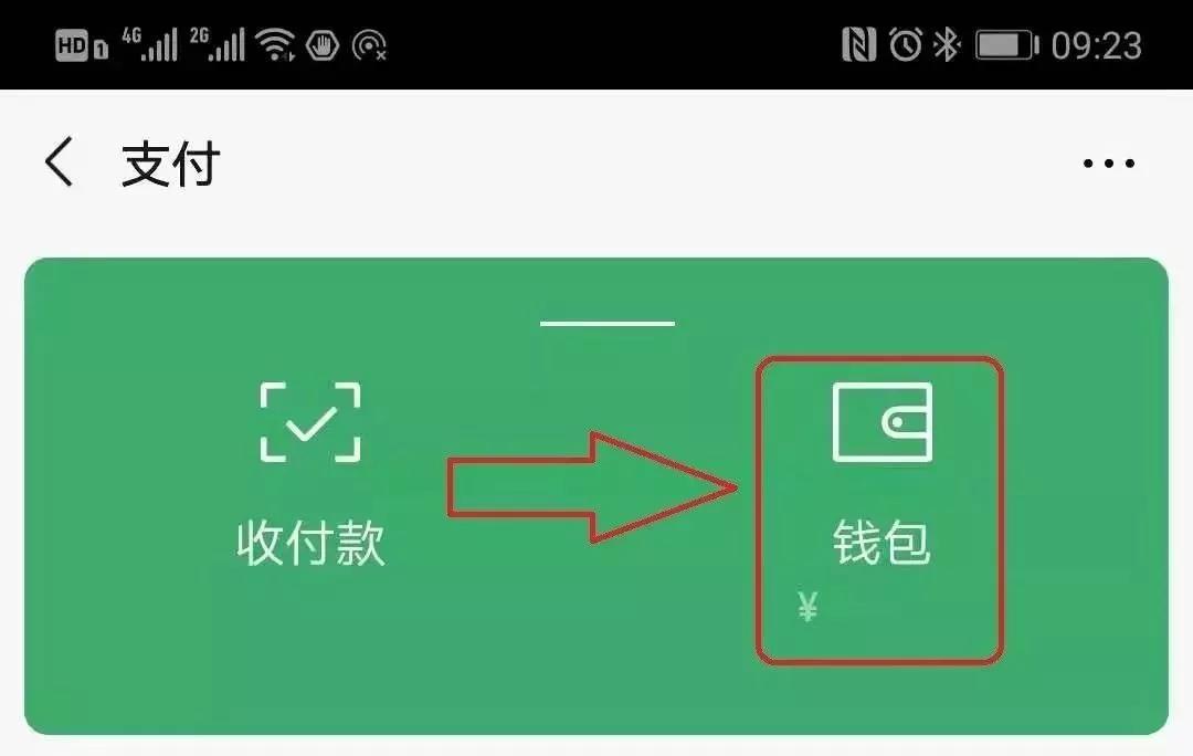 郑州律师：太方便了，微信调证方法公布，不去腾讯即可调证!