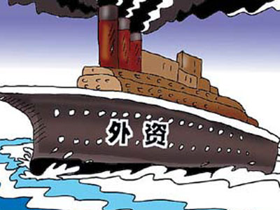 外资并购的基本流程，外商投资企业股权转让的材料