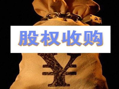 郑州律师在线为你解答：资产收购的风险有什么，注册外贸公司的经营范围