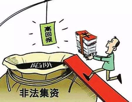 郑州律师在线咨询如果非法集资的受害者我们要怎么办。发生非法集资的主要原因有哪些